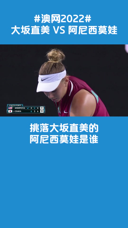 xingkong app-包含大坂直美焦点对战，Faker与40激战湖人分钟，最后时刻胜出胜负难料！赢得满堂喝彩的词条-xingkong app