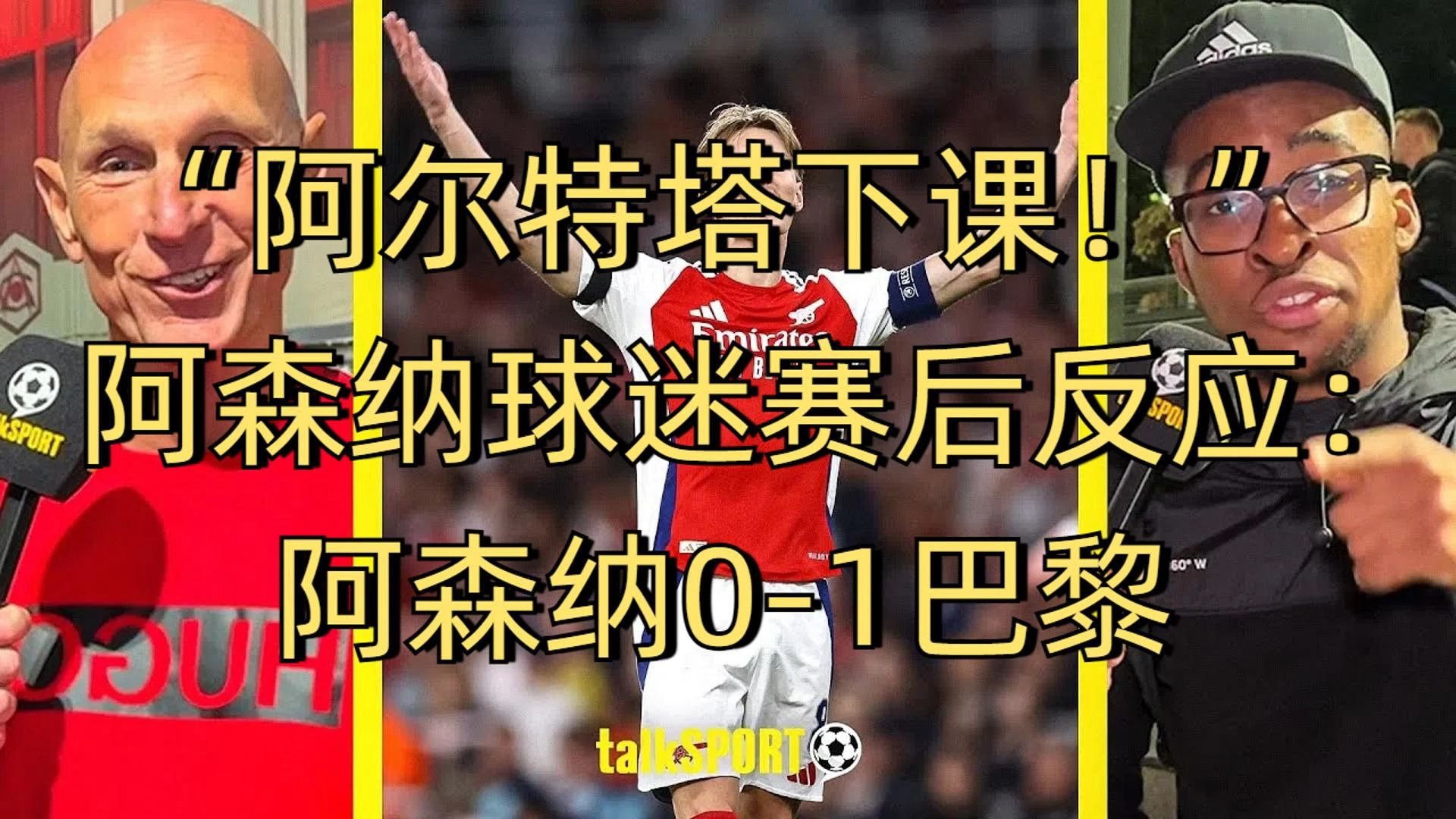 starsports app-关于阿森纳不断突破！，Ming连续三场比赛得分超过表现优异观众掌声雷动的信息-starsports app